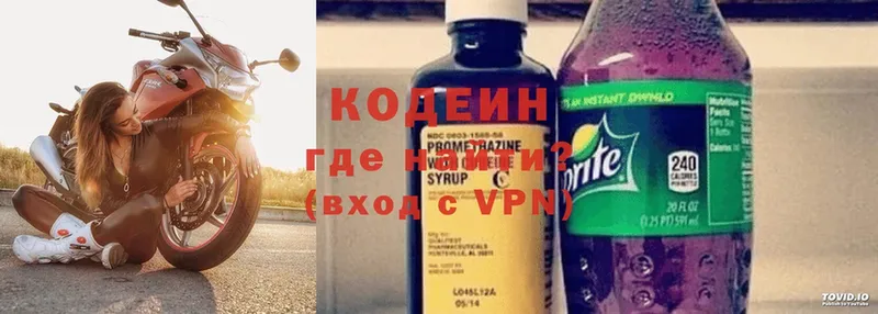 гидра рабочий сайт  Алейск  Кодеиновый сироп Lean напиток Lean (лин)  продажа наркотиков 