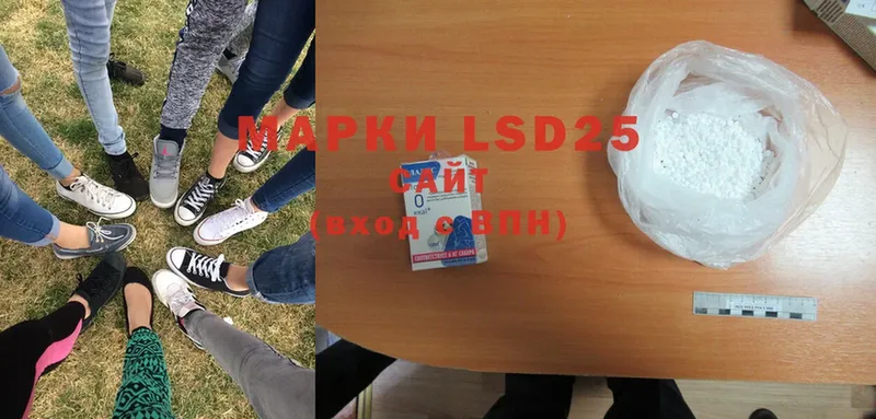 LSD-25 экстази кислота  цены   площадка наркотические препараты  Алейск 